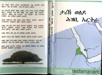 ታሪኽ ወለዶ ህዝቢ ኤርትራ.pdf